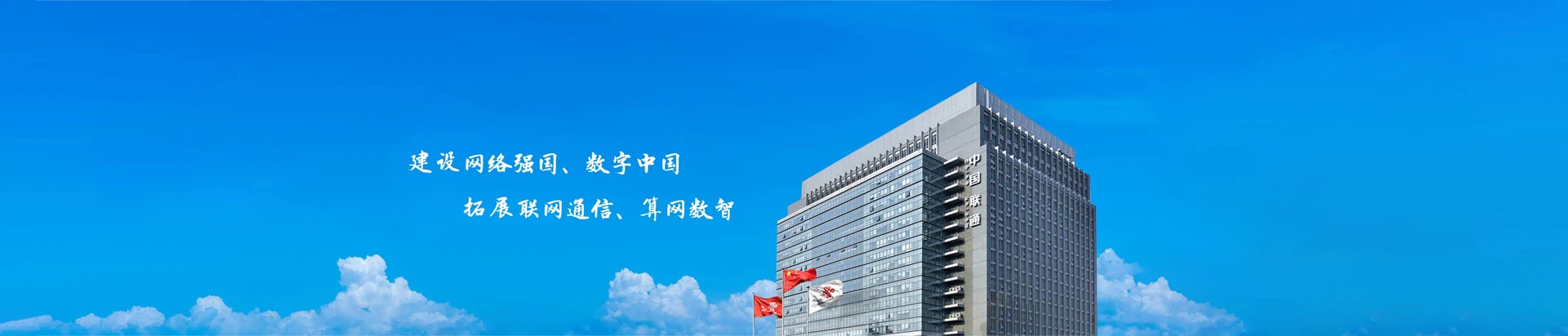 临猗县联通宽带